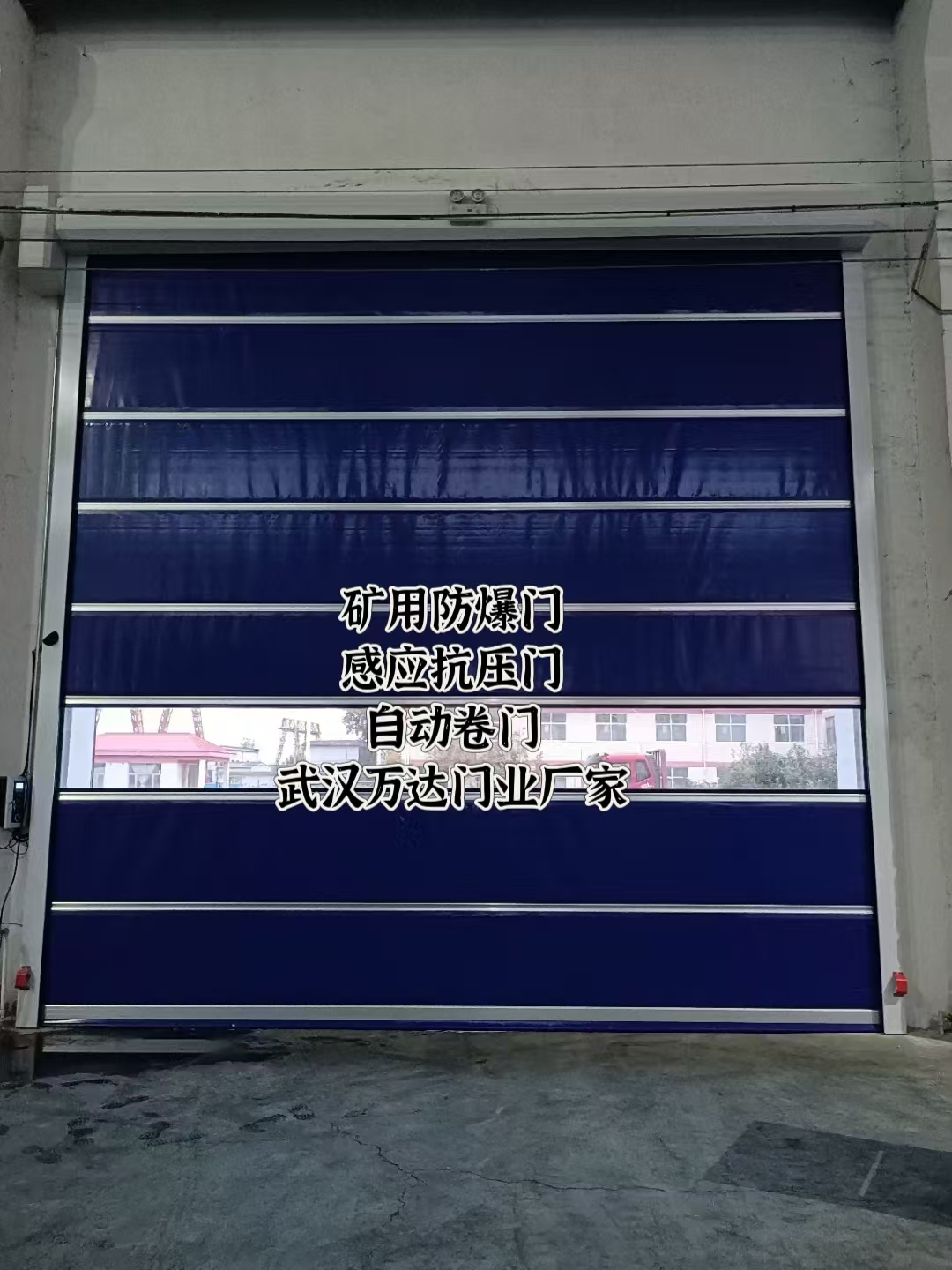 珠海自动调节风门,感应风控风窗